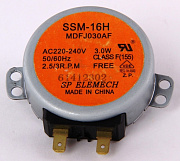 Двигатель вращения поддона SSM-16H