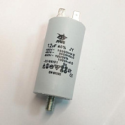 конденсатор CBB-60М  12mkFх450V (35х65mm) с клеммами и болтовым креплением