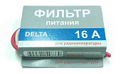 фильтр питания 16A  (автофильтр)