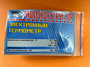 конструктор &quot;Электронный термометр&quot;