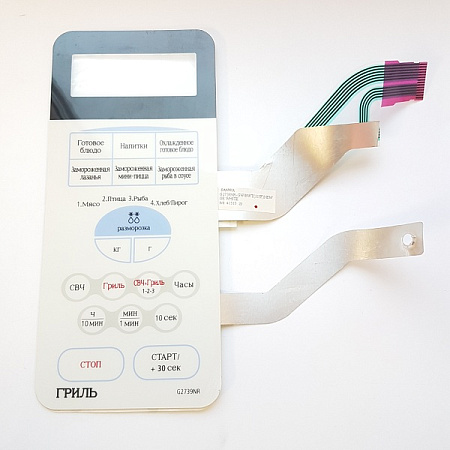 Samsung m9g45 сенсорная панель. сенсорная панель для микроволновой печи samsung mw73br, de34-00361a. Kor-6l6bs сенсорная панель. панель samsung ce2738nr (de34-00193d). сенсорная панель de34-00361s samsung.