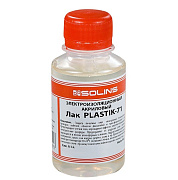 лак PLASTIK 71 акриловый для покрытия печатных плат 100мл.