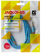 Кабель AUX Defender JACK01-03 Jack 3.5mm (m)-Jack 3.5mm (m) 1.2 ткань серый