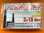 конструктор &quot;Стерео УНЧ 2 х 10 Вт&quot;