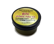 Флюс-паста ВТС (для серебра и меди) 20 г