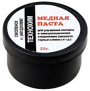 Смазка электропроводная(медная) 20г