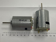 Двигатель 545 24V