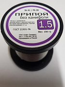 Припой 100гр. на кат Првкр 1,5 ПОС 61 SOLDER