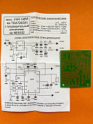 плата печатная &quot;Моно УНЧ 140W на TDA7293(4) с предварительным усилителем на NE 5532&quot;