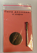 пила дисковая со штифтом
