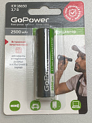 аккумулятор 18650 3,7v 2500mA Go-Power с защитой