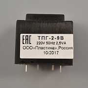 трансформатор ТПГ-2-2х9в 