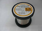 Припой 100гр. на катушке с канифолью 1мм ПОС 61 SOLDER