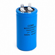 конденсатор CD-60 600mkFх300V (50х100mm)