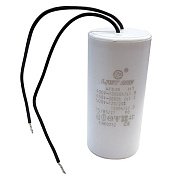 конденсатор CBB-60М  4mkFх450V (25х50mm) с гибкими выводами