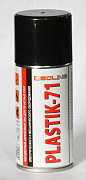 Аэрозоль защитное покрытие Plastik71 520ml 