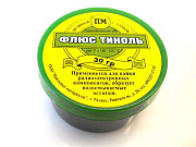 Флюс ТИНОЛЬ 30гр
